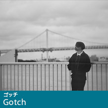 Gotch(ゴッチ)