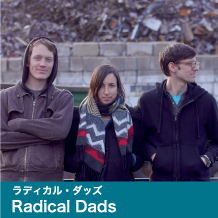 Radical Dads(ラディカル・ダッズ)